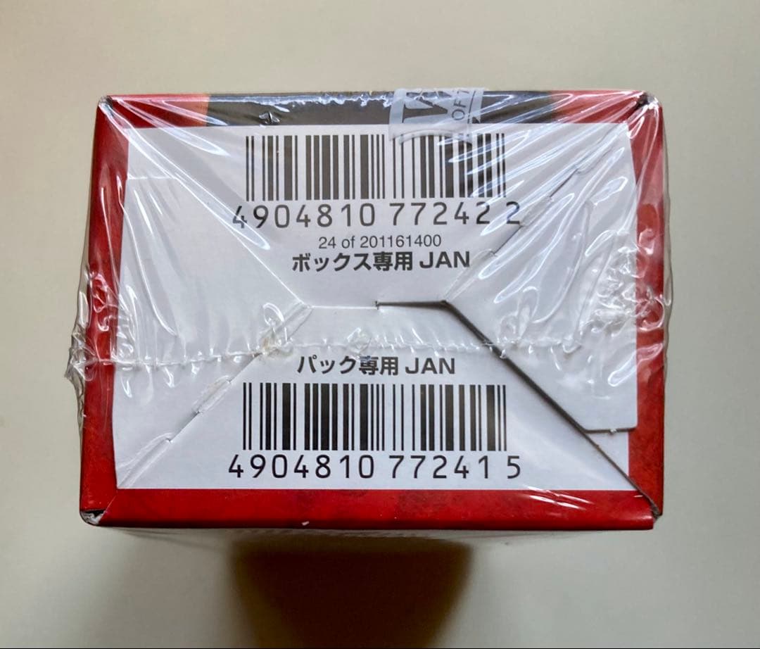 ミ*ル様 デュエル・マスターズ DM-26 超絶vs究極　ドラゴニック・ウォーズ