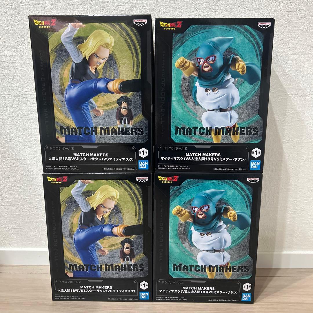 ドラゴンボール MATCH MAKERS マイティマスク 人造人間18号 - メルカリ