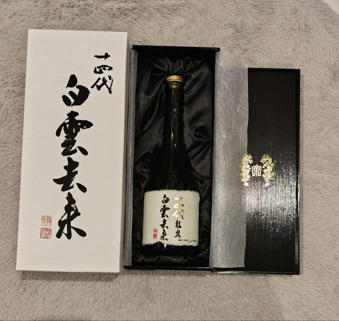 十四代　白雲去雲720ml 日本酒 空瓶 山*田様 十四代【空瓶】龍泉白雲去来 2025年 十四代 龍泉 白雲去来