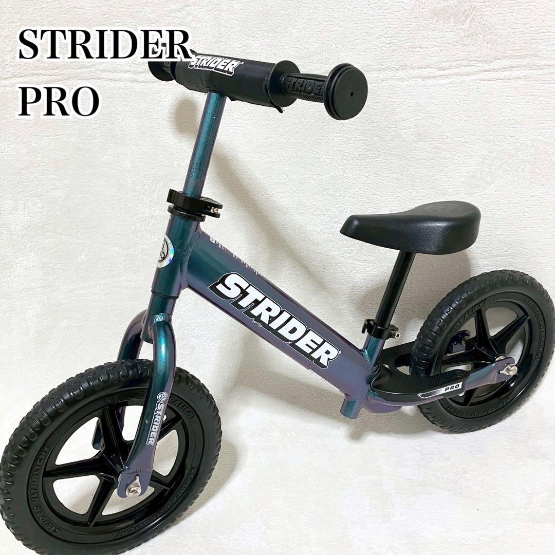 希少カラー STRIDER PRO 12インチ メタリックアクア バランスバイク Amazon.co.jp: ストライダー プロ (STRIDER Pro) 12インチ 車体