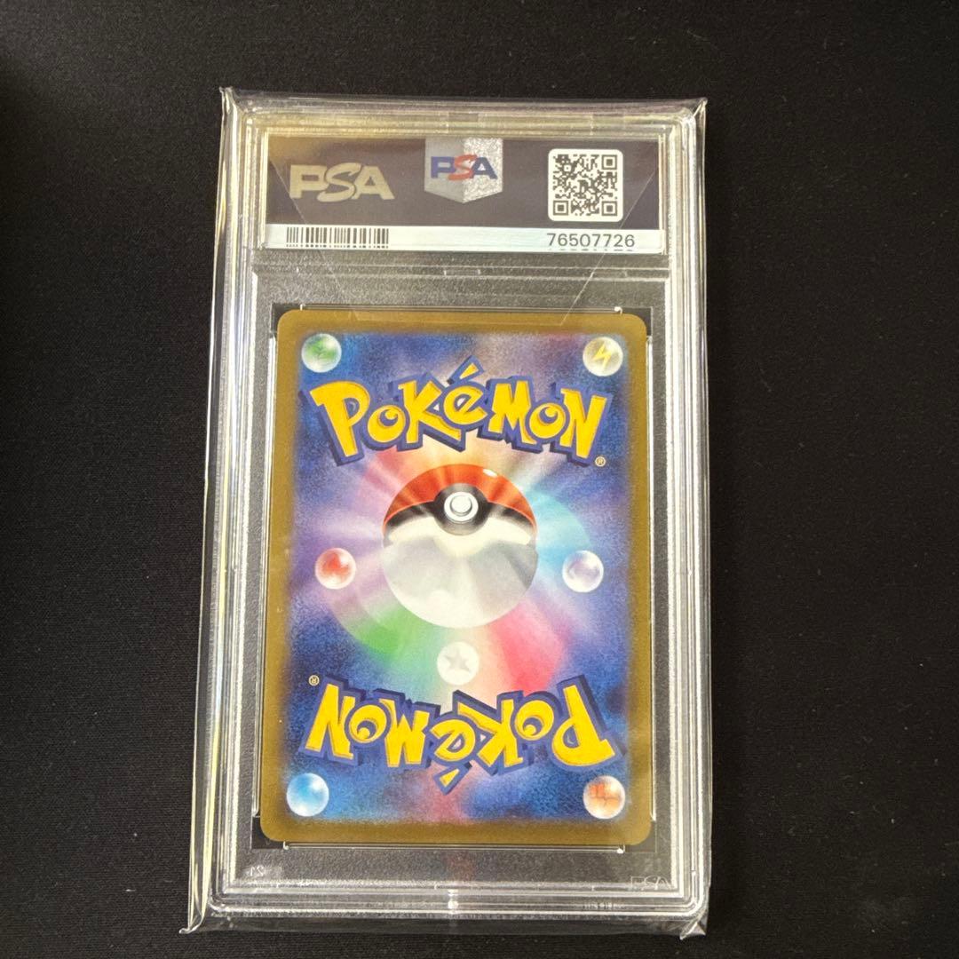 ラブトロスV CSR S10a ダークファンタズマ 088/071 PSA10