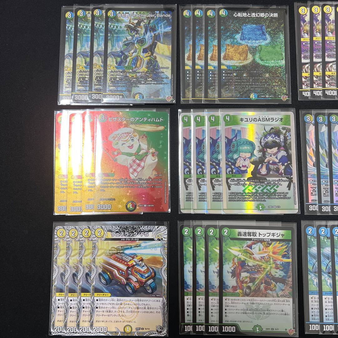 さ*ち様 4cダーバンデ パーツ