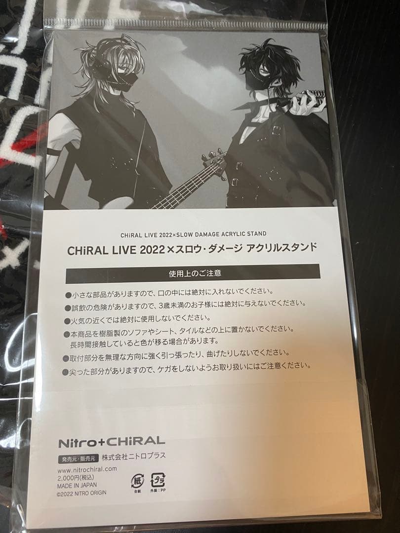 未開封】CHiRAL LIVE 2022 × スロウダメージ 3点まとめ - メルカリ