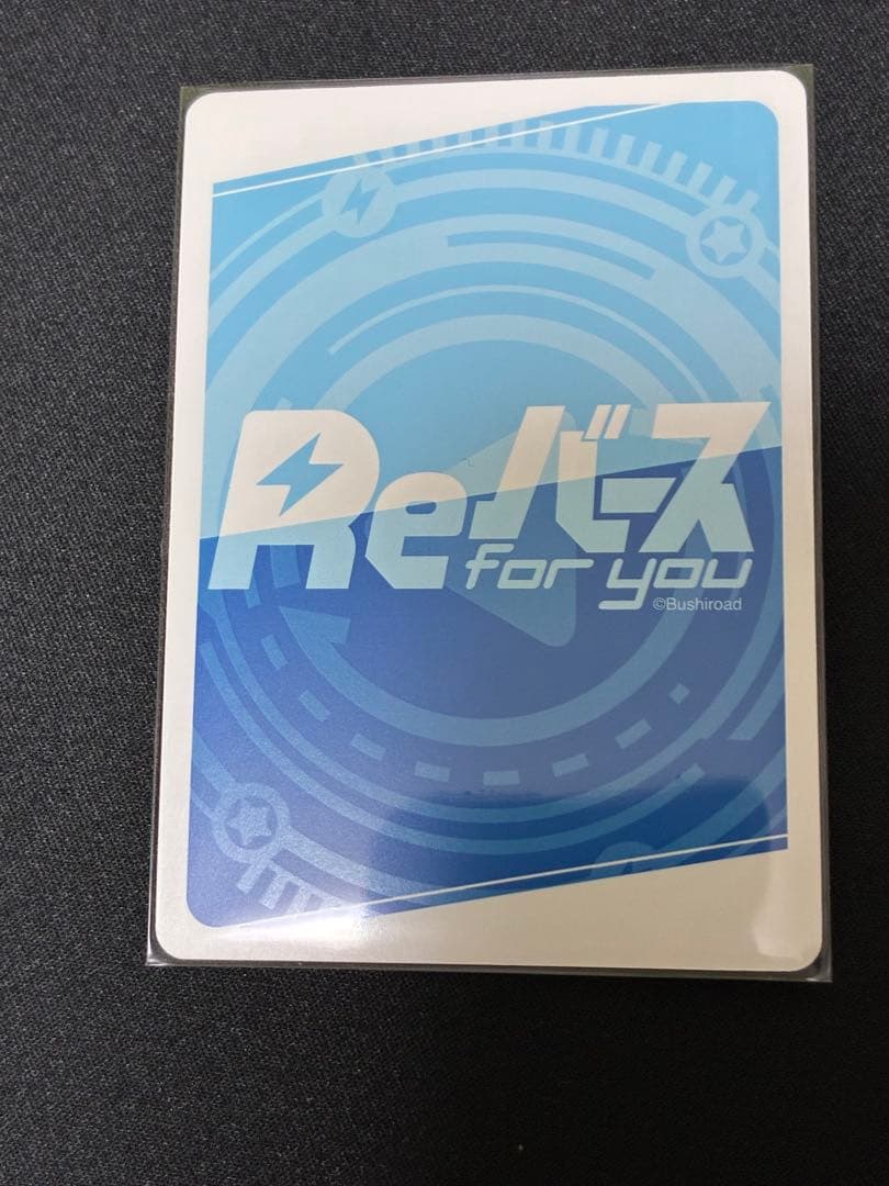 Reバース アズールレーン Vol.4 PP キアサージ　サイン