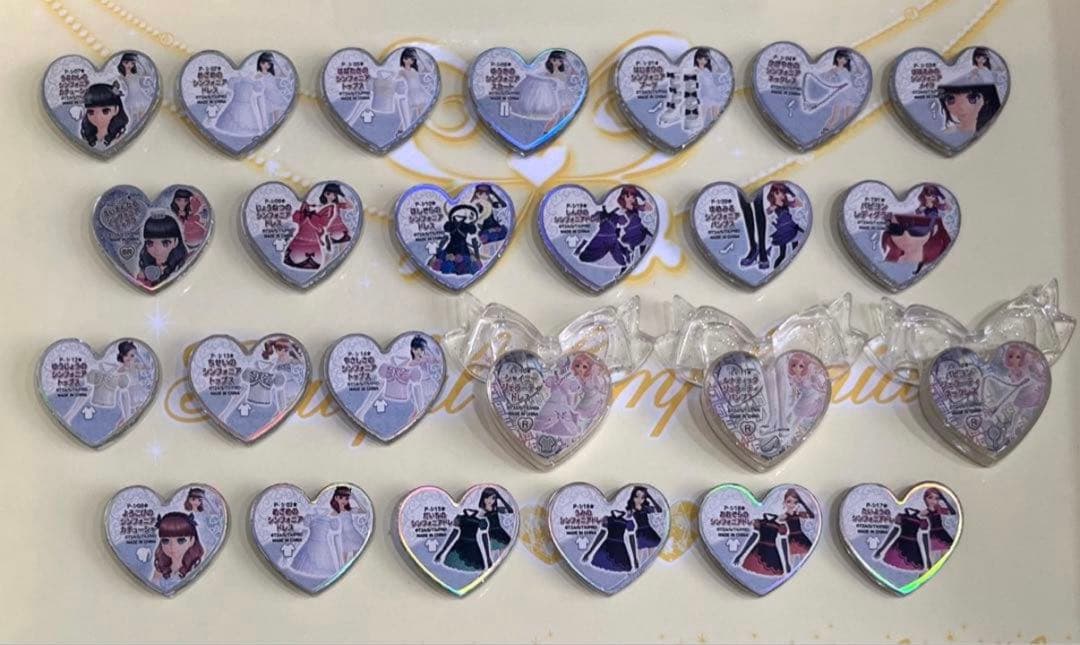 プリズム ストーン シンフォニア コーデ セット コンプ 初期 春音 あいら