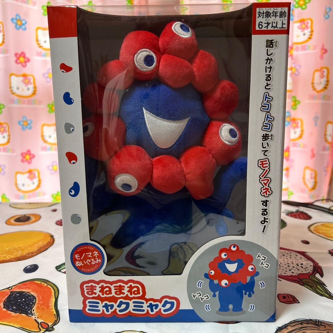 大阪万博 新品・未開封 まねまねミャクミャク ぬいぐるみ - メルカリ