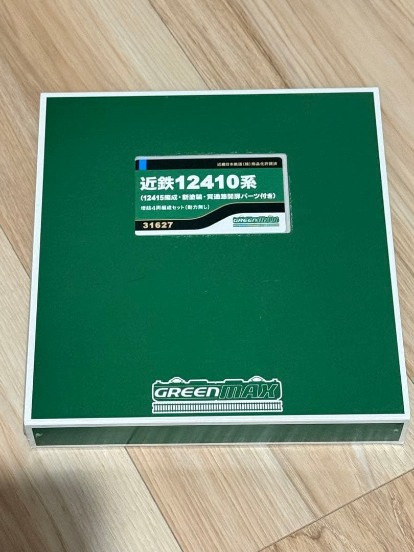 GREENMAX 近鉄12410系 4両セット