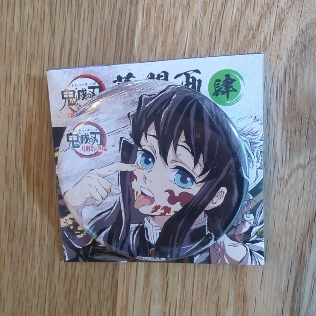 鬼滅の刃 全集中展 幕間画 ランダム缶バッジ 肆 時透無一郎 - メルカリ