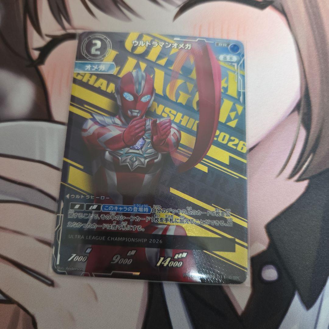 ウルトラマンオメガ 大会プロモ - メルカリ