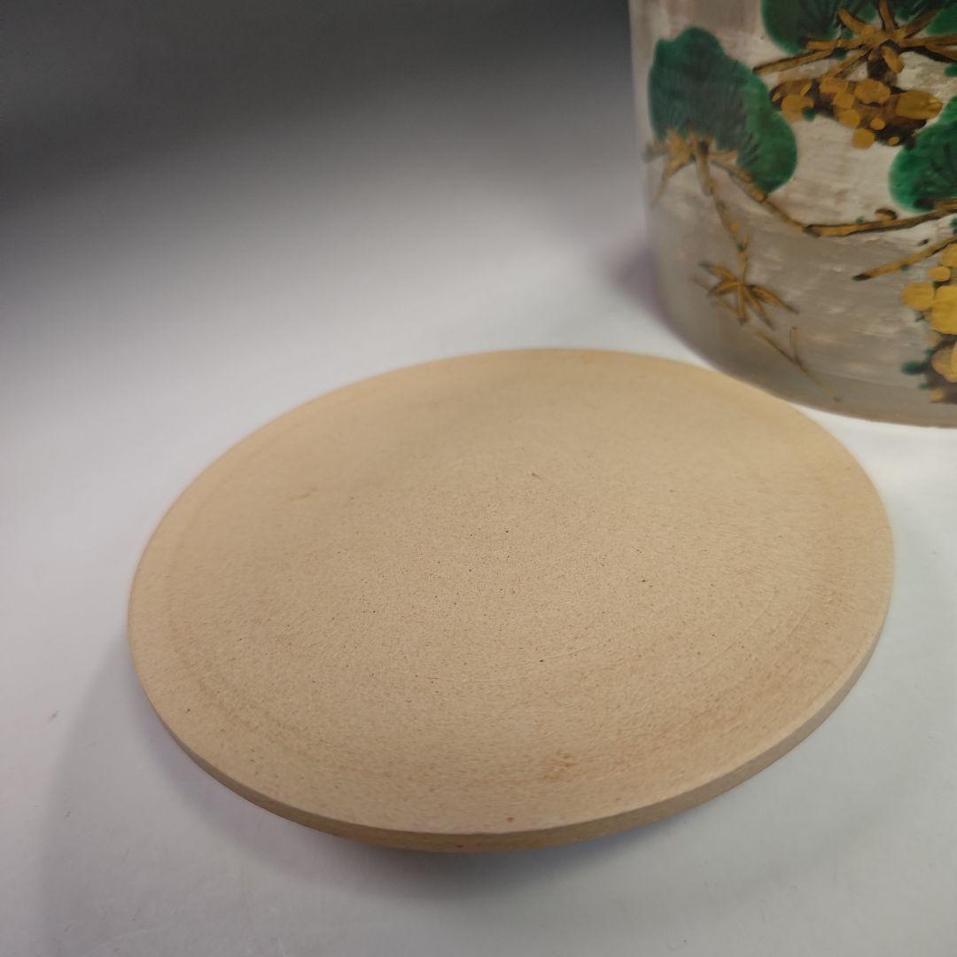 イ770 水指『杣山焼 南口閑粋』『乾山老松 水指 共箱』茶道具 - メルカリ