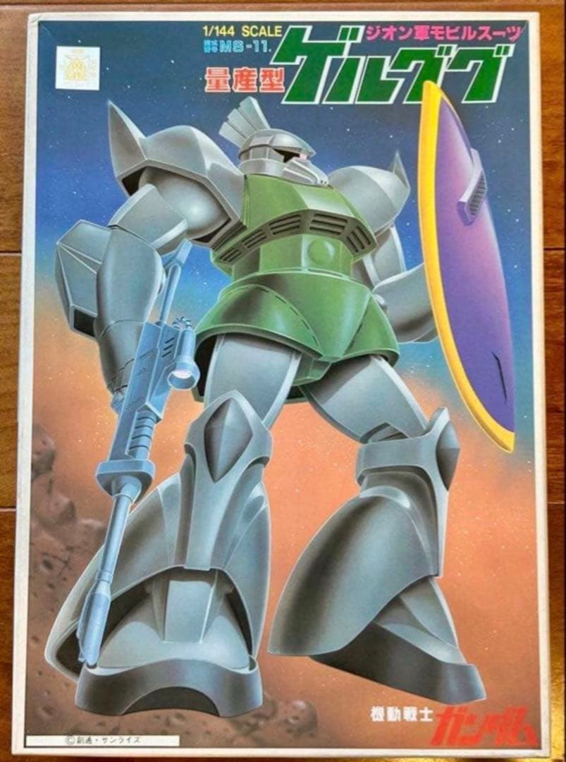 ガンプラ 未開封 約30年前 当時物 8種コレクションセット 【現品限り】