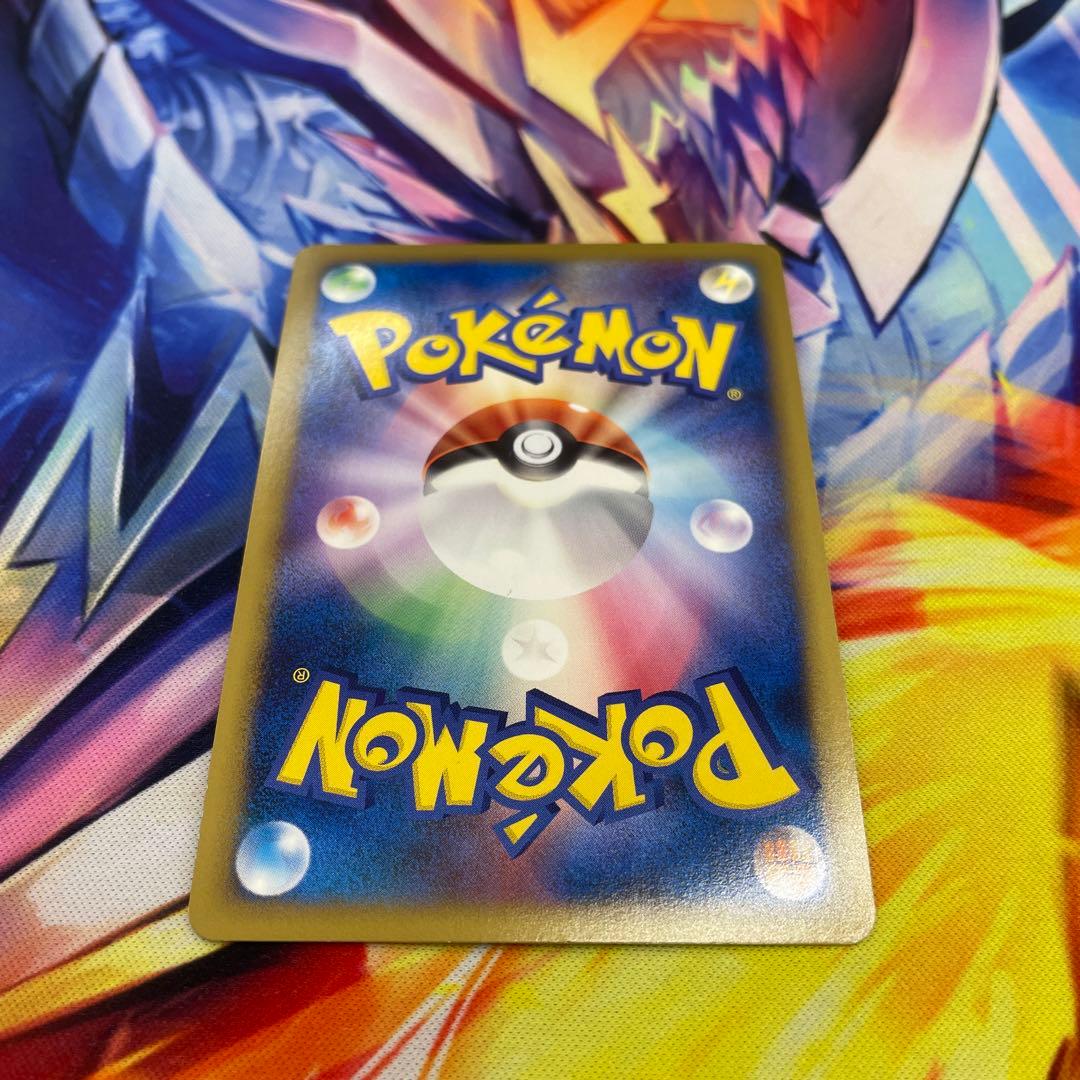 ピカチュウm Lv.X