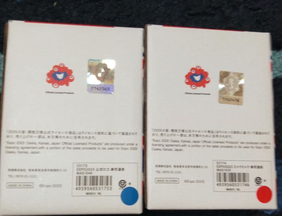 EXPO 2025 マグカップ2個セット