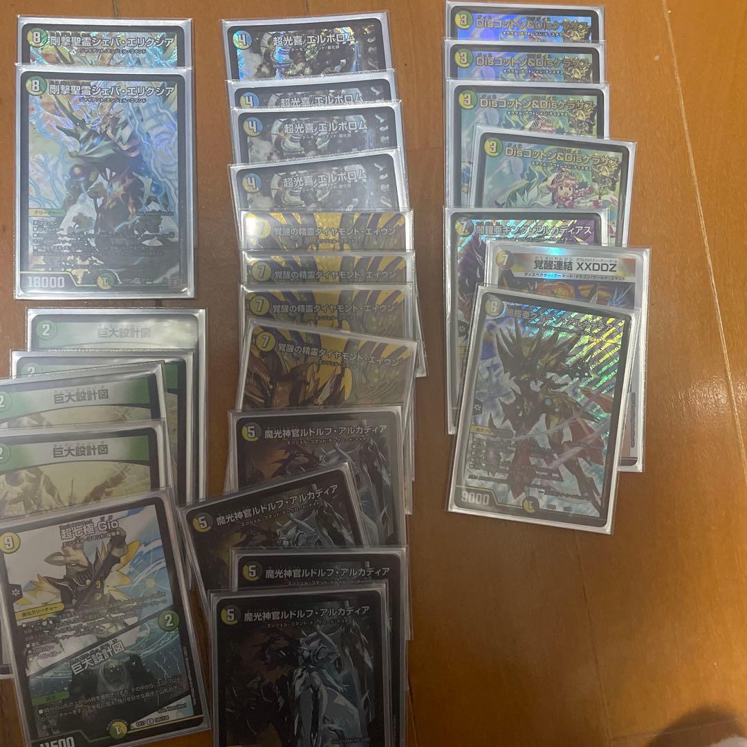 巨大天門、サイフォーゲート金トレジャー デュエマ引退品