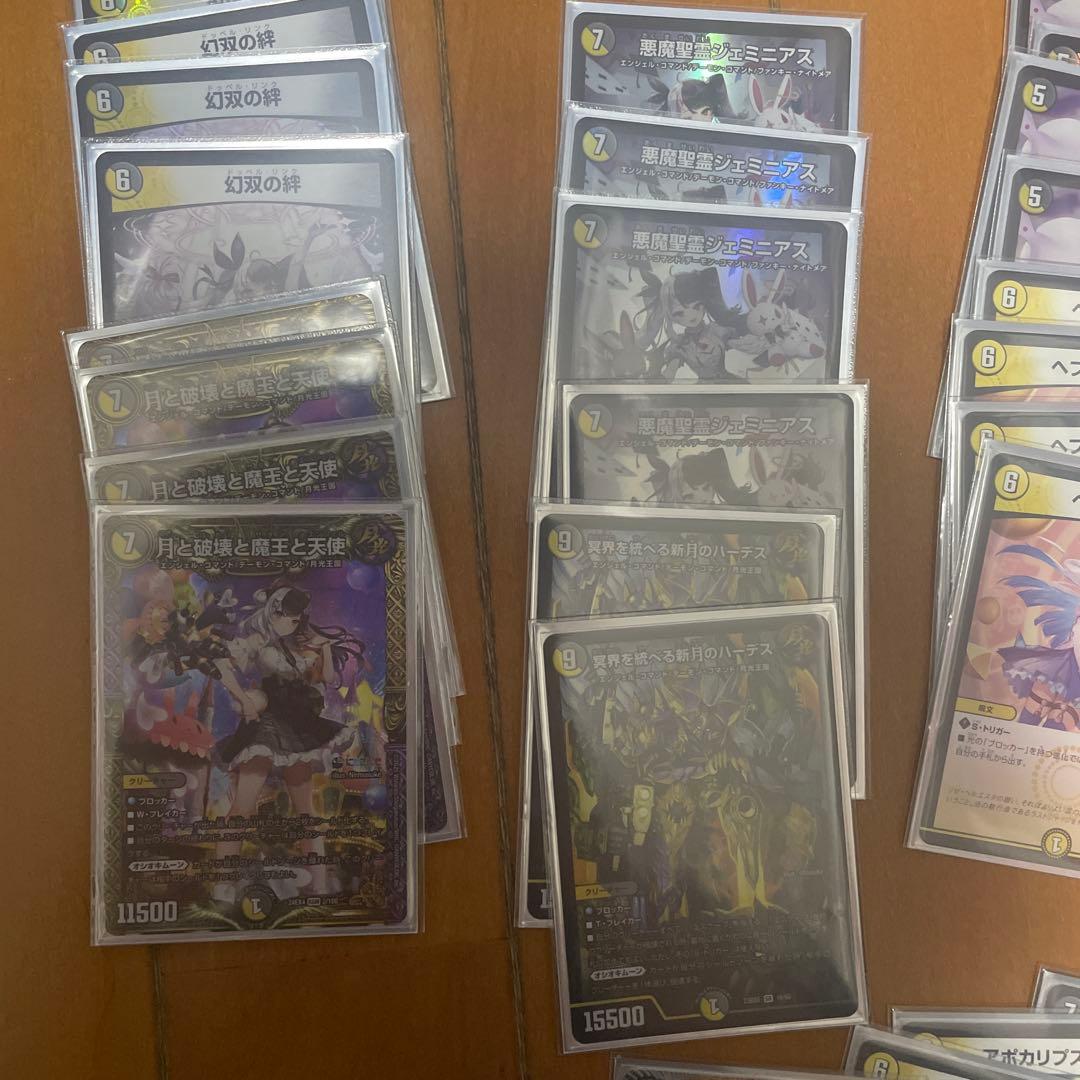 巨大天門、サイフォーゲート金トレジャー デュエマ引退品