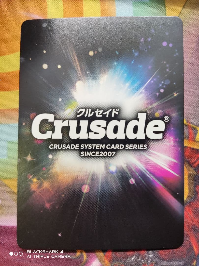 最終値下げ クルセイド ケイ・ティエスト 箔押しサイン入りカード　レガリア