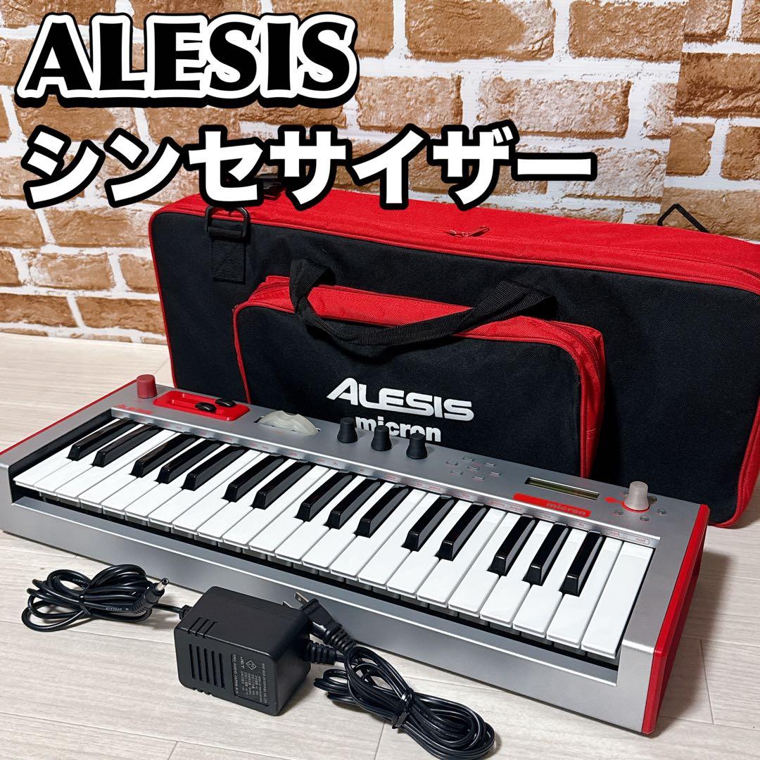 【希少・廃盤品】ALESIS MICRON 　アナログモデリングシンセサイザー 希少・廃盤品】ALESIS MICRON アナログモデリングシンセサイザー
