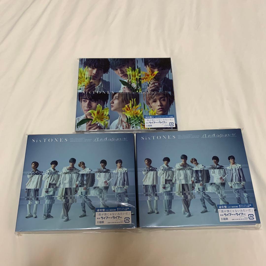 【新品•未開封】SixTONES CD・アルバム（特典付）