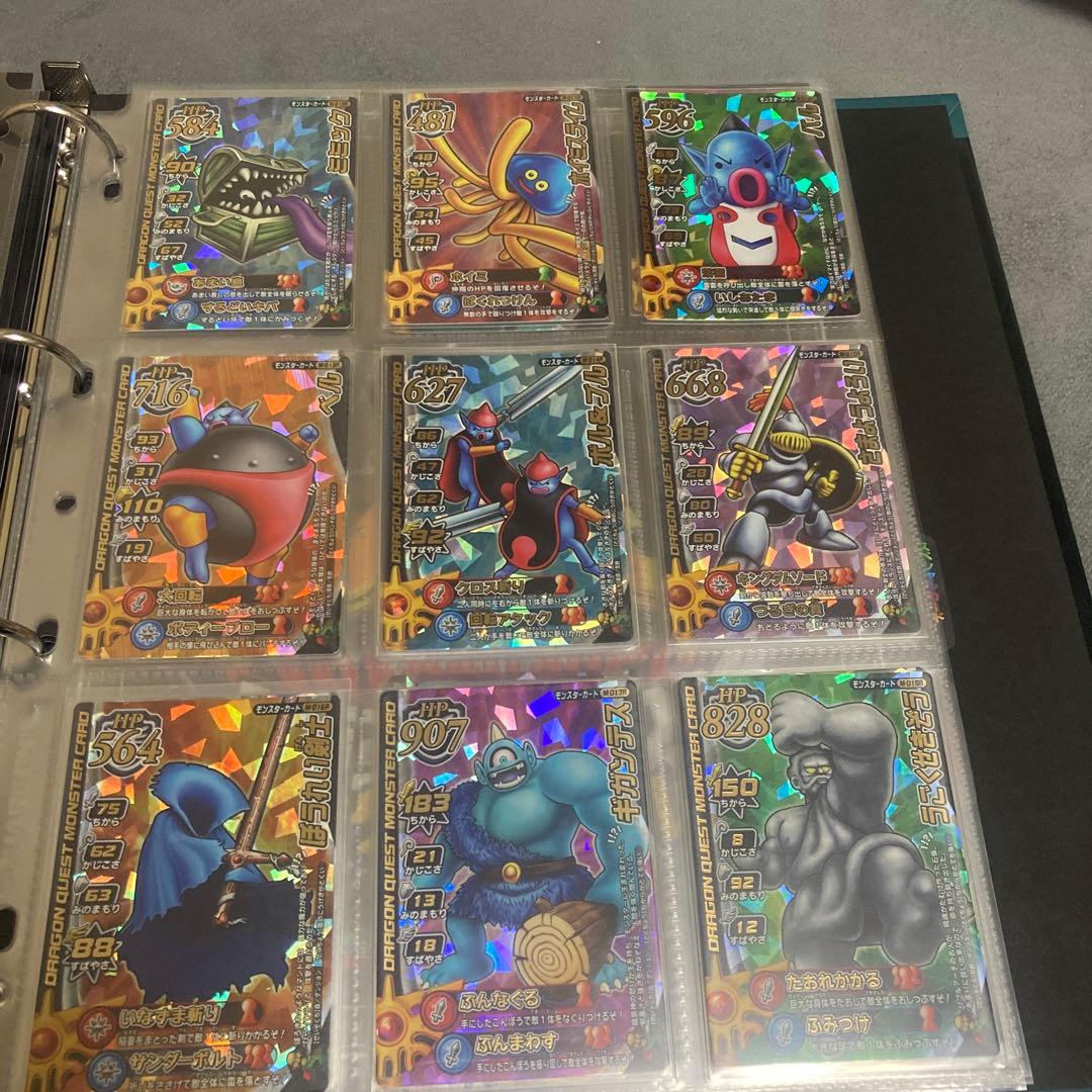 ドラゴンクエスト バトルロード ロトコレクションセット - メルカリ