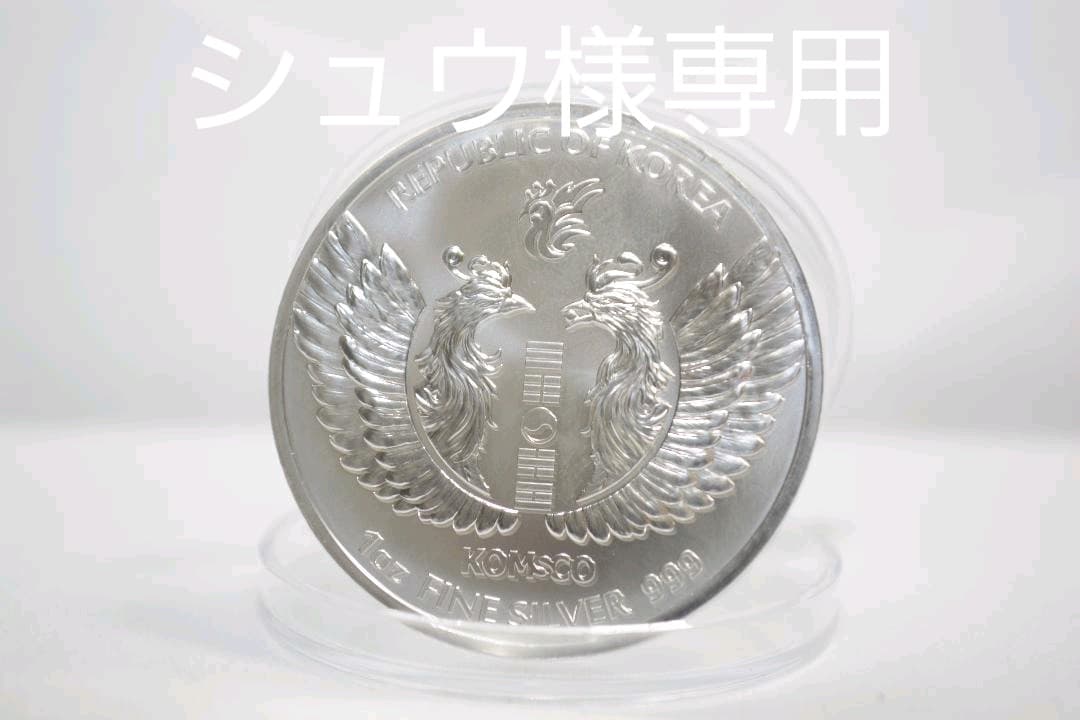 2020韓国1オンスシルバーフェニックス ストア +ファルコン銀貨 1 oz