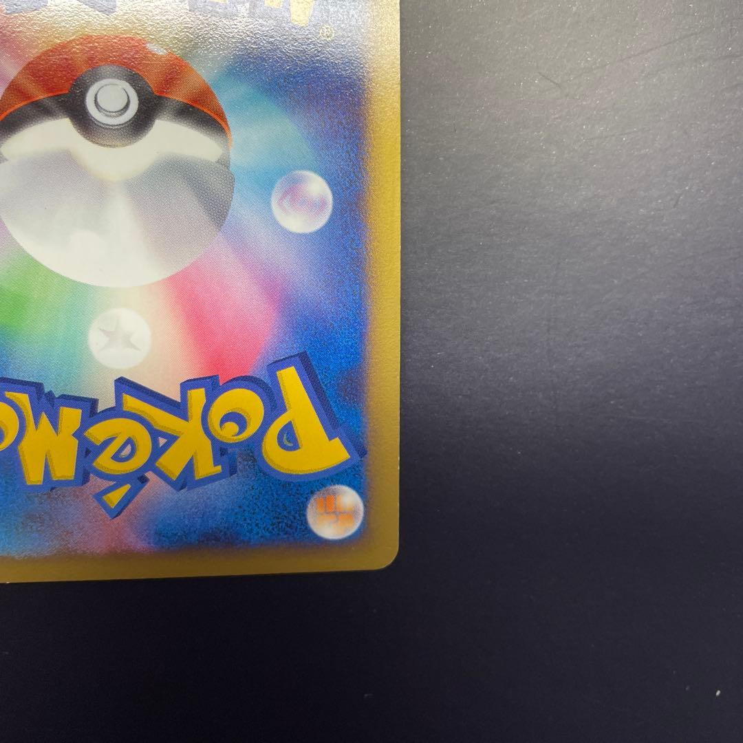 ポケモンカードアルセウス 構築スタンダードデッキアルセウスLV.X 雷&超 Pt