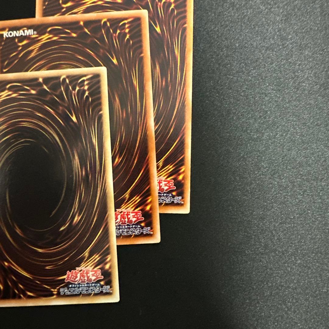 遊戯王　人造人間サイコショッカー　レリーフ　3枚