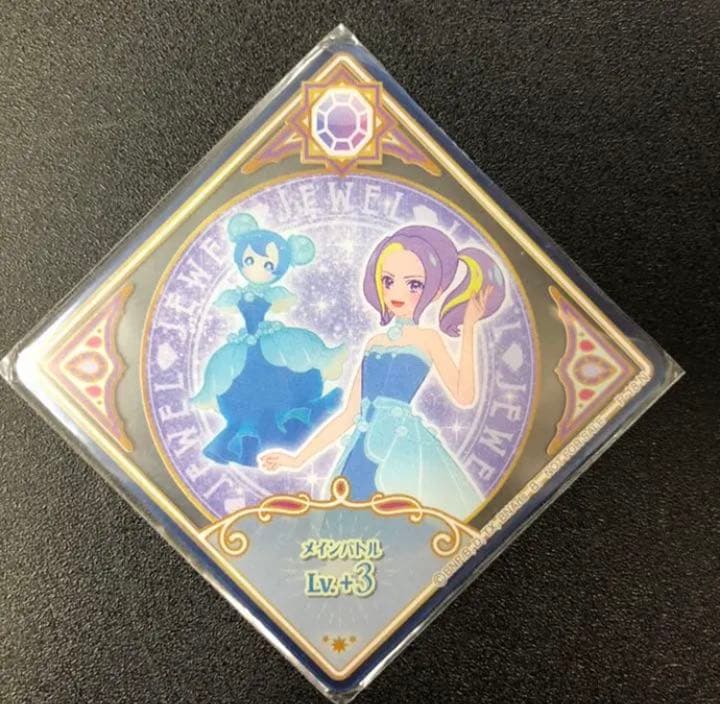 ブルーパール アイカツプラネット Amazon版 プロモ 本日発送 ブルー