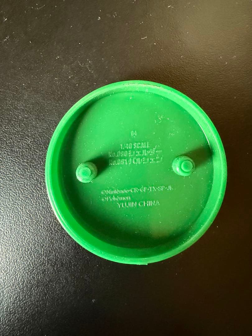 立体ポケモン図鑑 パルシェン シェルダー 第3集 - メルカリ