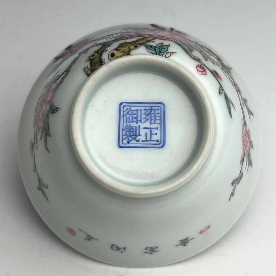 粉彩花樹紋杯 雍正御製 款 清時代 擺件 中国古玩 中国美術  A826