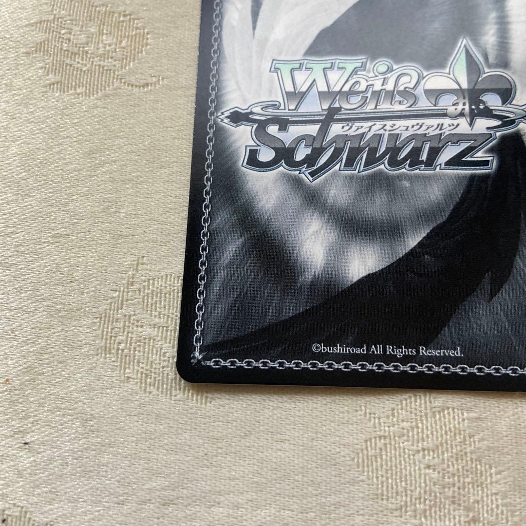 ヴァイスシュバルツ　グリザイア　私は、ニンジャなのだから　ムラサキ　SP