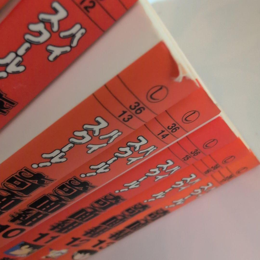 3年奇面組【全4巻】 ハイスクール奇面組【全13巻】