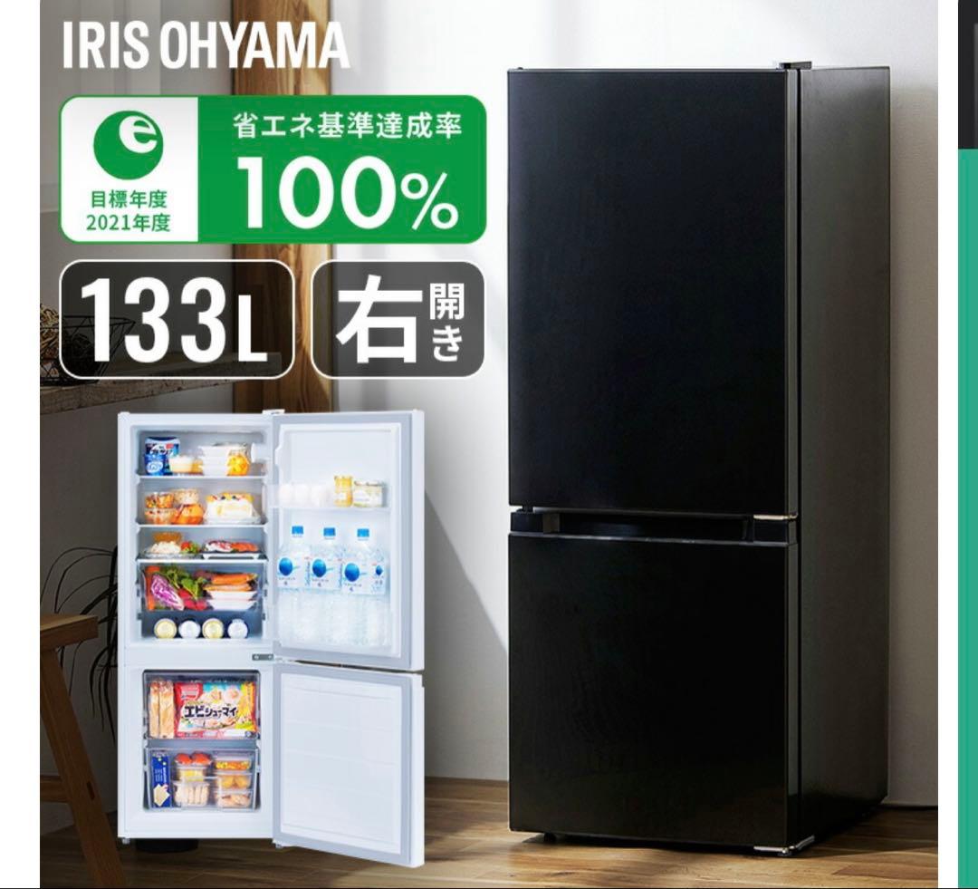 【ブランテリア】 冷蔵庫 大容量415L、たくさんのケースとポケットでたっぷり保管＆LED