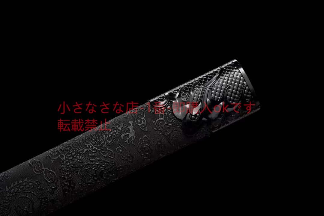 『龍刃唐横刀』  武具 刀装具 日本刀 唐剣  模造刀·模擬刀  居合刀