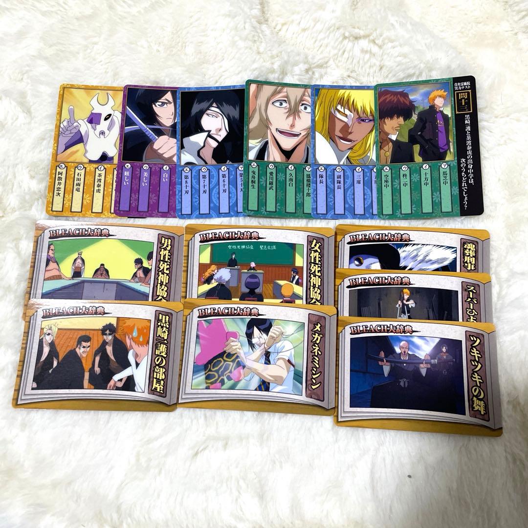 BLEACH カードセット - メルカリ
