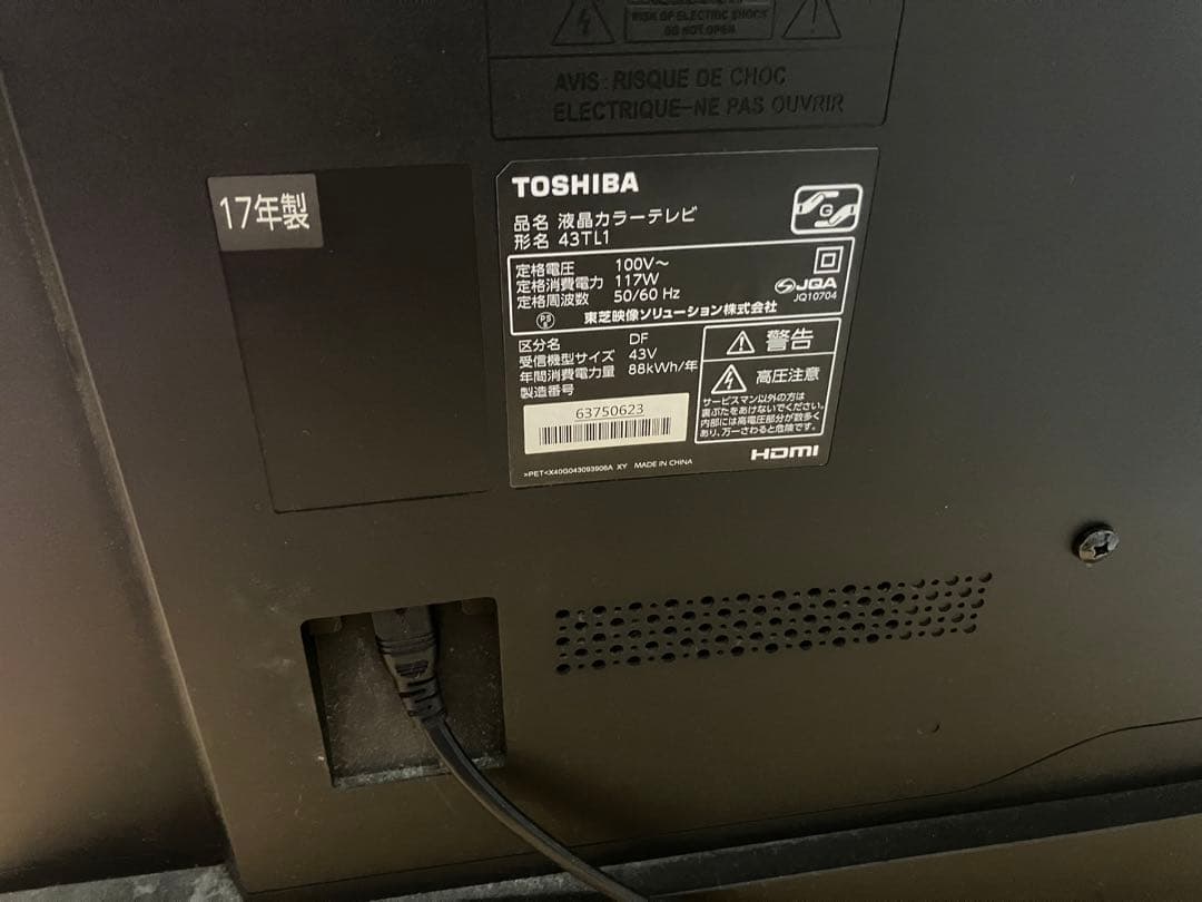 TOSHIBA 43TL1 液晶テレビ [43V型 /4K対応］ ［ジャンク品］