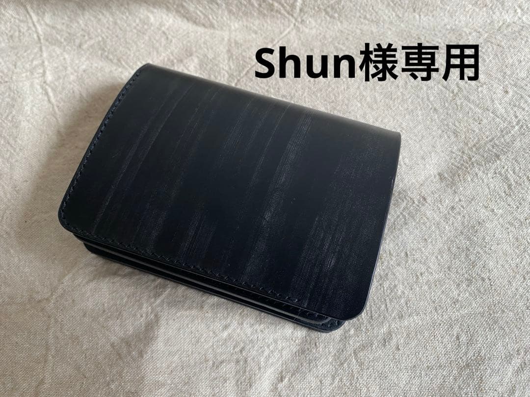 Shun　ウォレットオーダー用