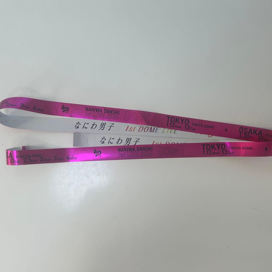 なにわ男子 1st DOME LIVE VoyAGE 道枝駿佑 ピンク 銀テープ - メルカリ