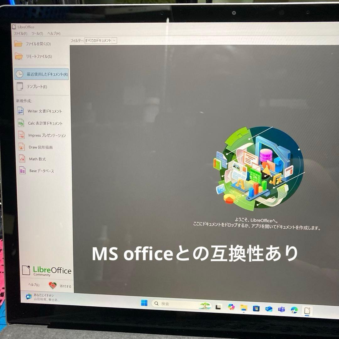 《美品》Surface Laptop3 第10世代 Core i5