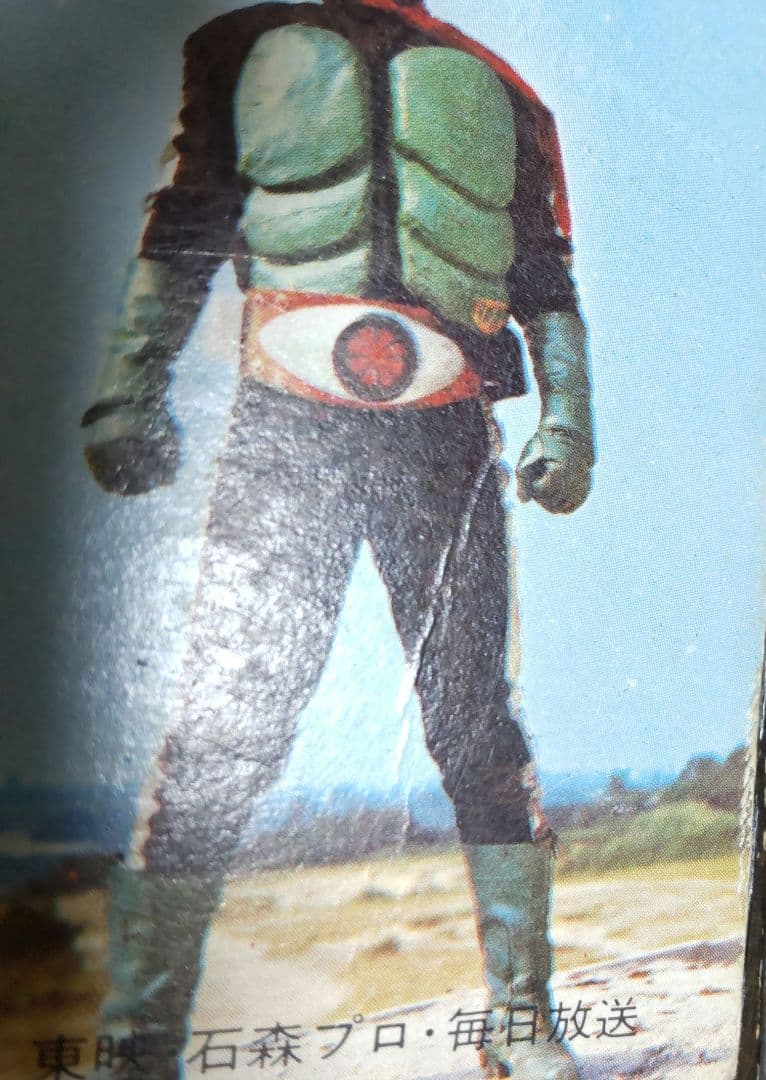 カルビー旧仮面ライダーカード&アルバム「ラッキーカードなど まとめ売り」