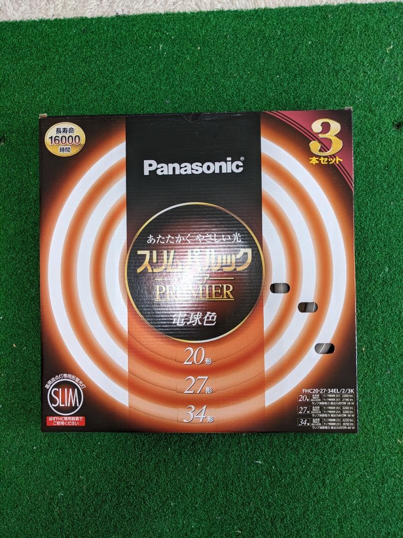 パナソニック スリムパルックプレミア 34形 5本 ナチュラル色