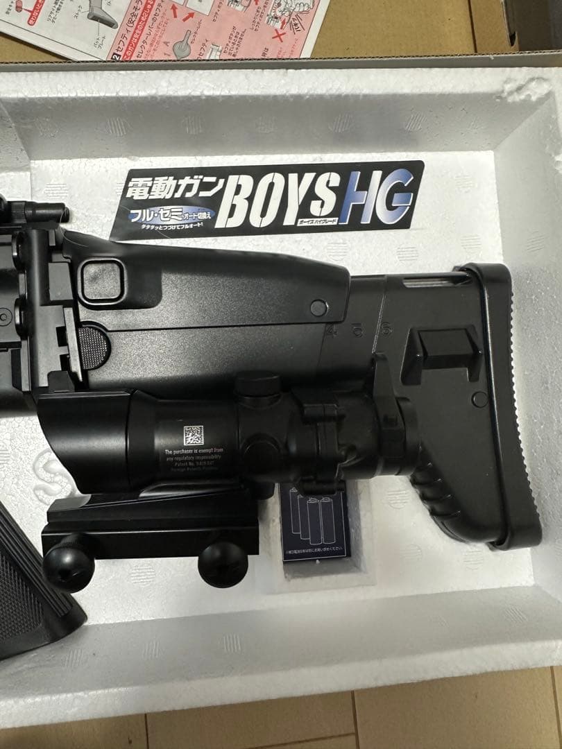 XXXスカーライトCQCブラック 電動ガン ボーイズHG スコープセット