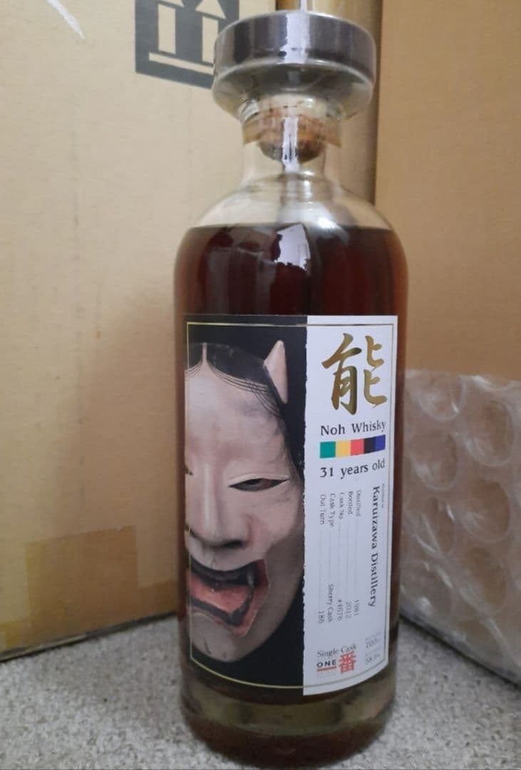 軽井沢 能 31年 700ml imgrc0140167949.jpg