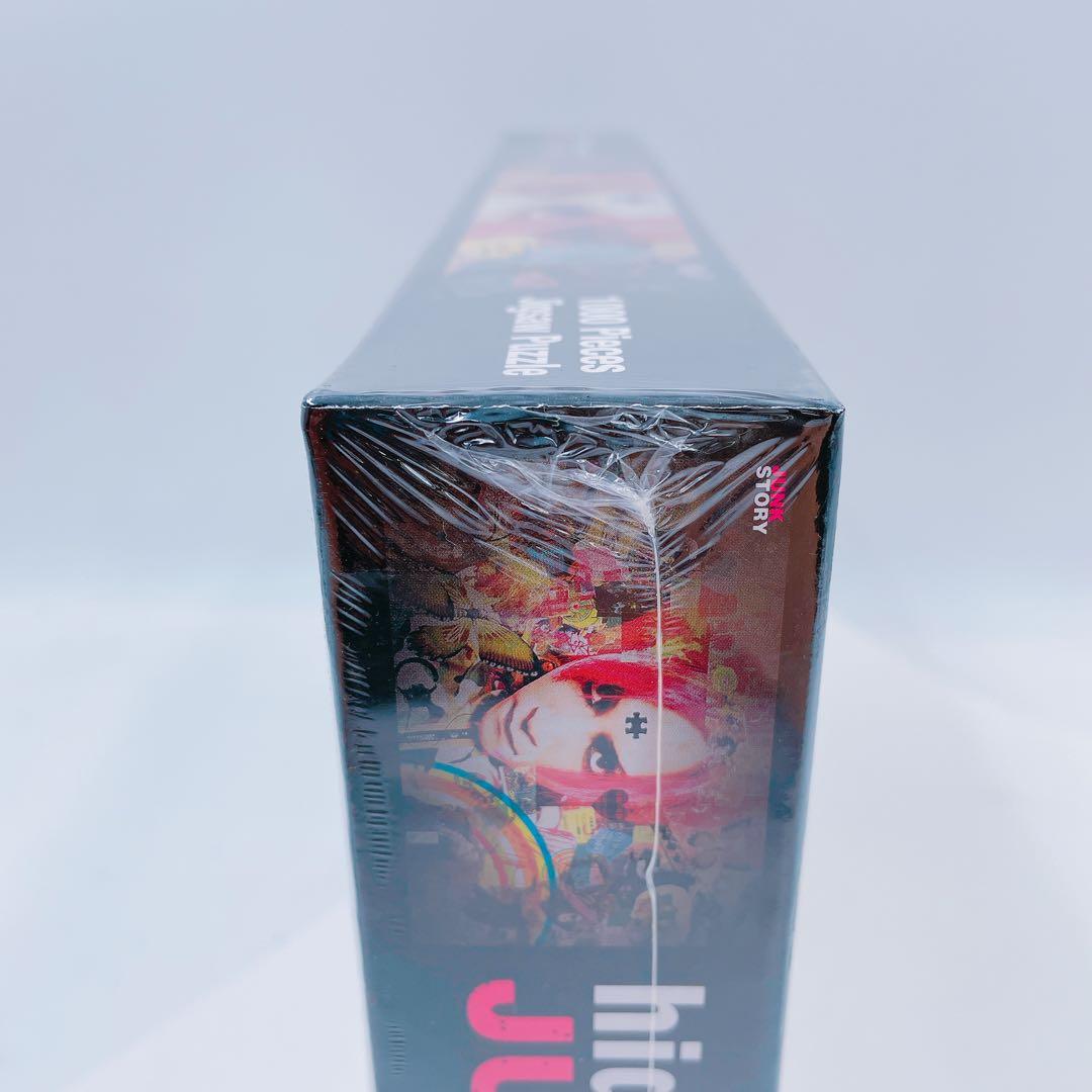 7FM41【未開封】X JAPAN ヒデ JUNK STORY ジグソーパズル - メルカリ