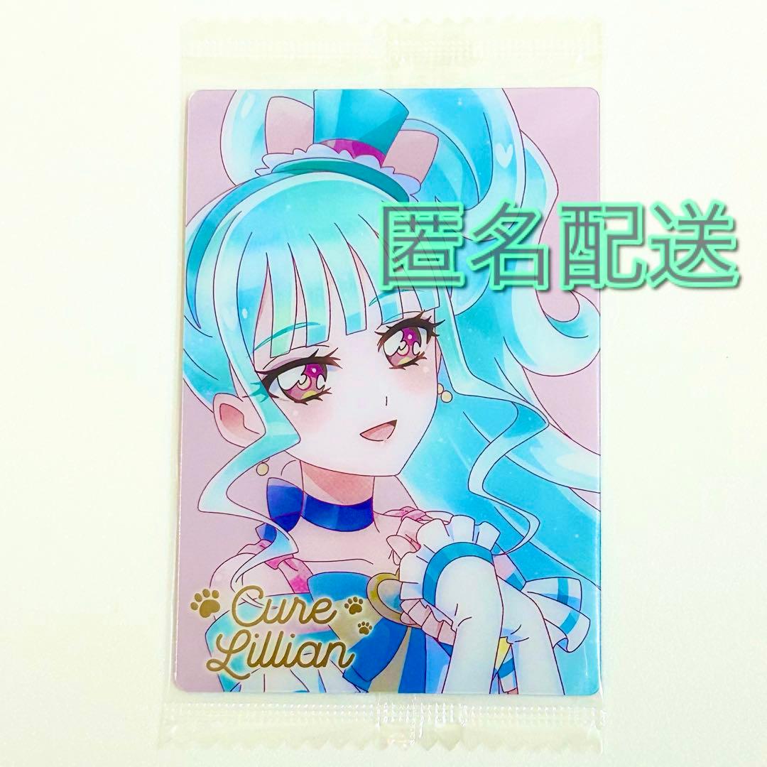 Amazon.co.jp: キュアニャミー HR プリキュアカードウエハース11 わん