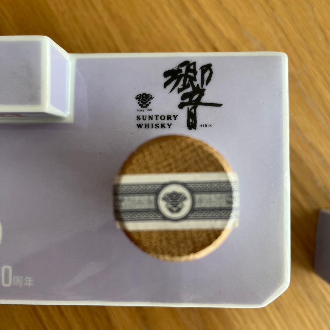 響 17年 700ml 丸栄50周年 記念ボトル 未開封 サントリーウイスキー