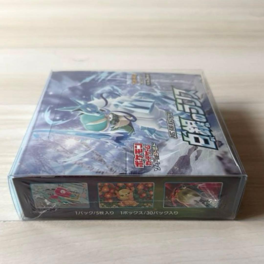 白銀のランス シュリンク付き未開封BOX