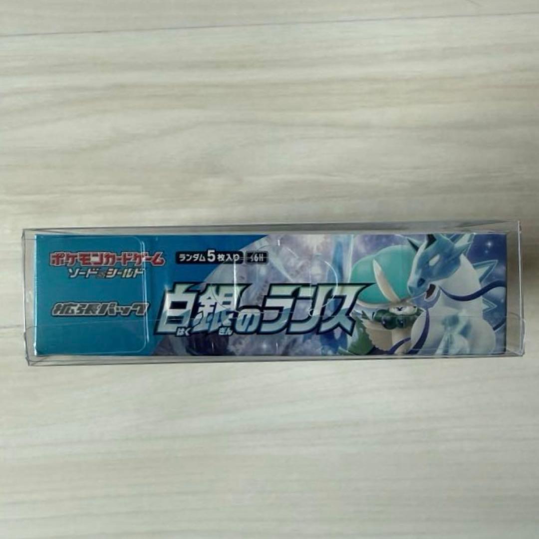 白銀のランス シュリンク付き未開封BOX