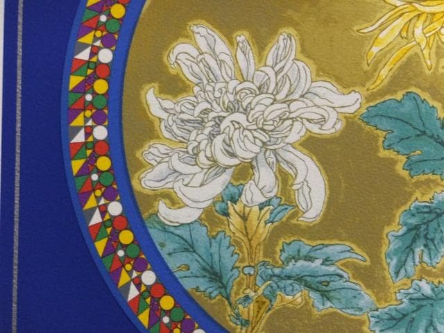 前田常作 直筆サイン『菊の図』リトグラフ＆シルクスクリーン シート