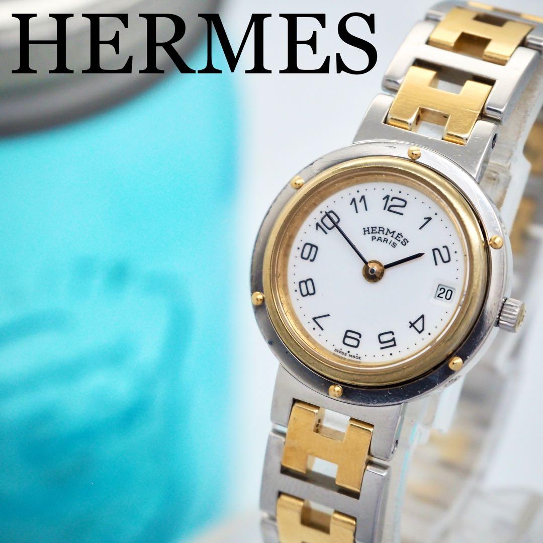 希少HERMES エルメス クリッパーレディース腕時計シルバー