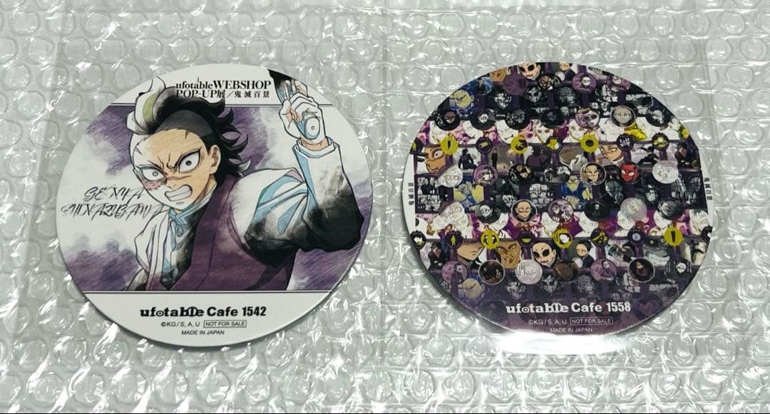 鬼滅の刃 ufotable 隊士百景 ツインドリンク 不死川玄弥 コースター